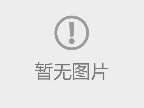 深圳市南山区医疗集团总部防雷检测项目院内公开询价采购公告