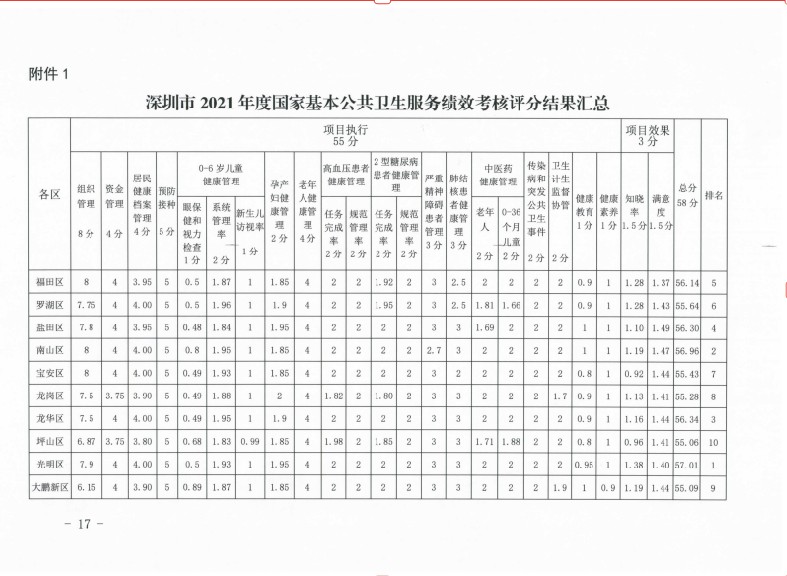图片6