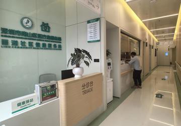 社康新韵获国际认可“硬件升级+内涵驱动”提升居民幸福感