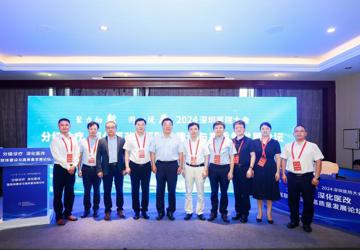 分级诊疗 深化医改 南山区医疗集团总部成功承办 “医联体建设与高质量发展论坛”