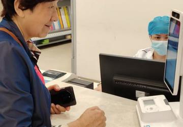刷脸就能医保秒付，  南山区医疗集团总部下辖社康率先上线医保“刷脸支付”