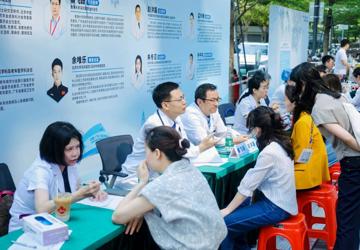 守护前海人才健康，三甲健康咨询活动送到“家门口”