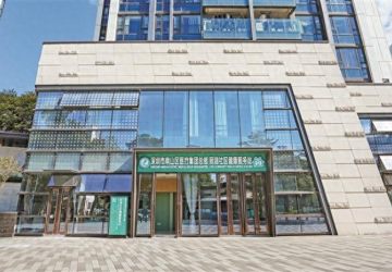 党建赋能“社康新韵”筑牢健康堡垒 南山区积极推进基层特色医疗健康服务品牌