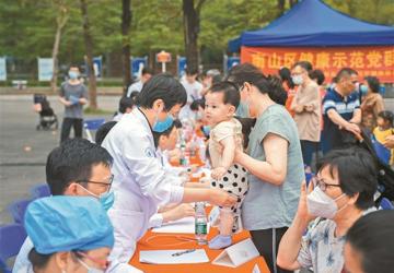“社康新韵”见实效 “健康南山”谱新篇 南山构建“15分钟健康圈”，让优质医疗资源触手可及