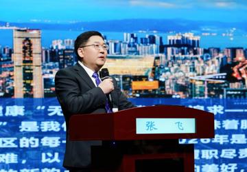 笃行实干书华章，策马扬鞭启新程！南山区医疗集团总部2025年工作总结会圆满召开